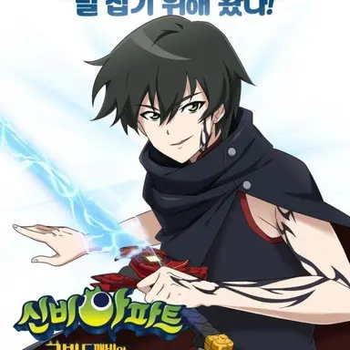 Profile image of 강림