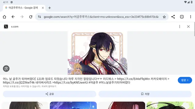 Profile image of 루카스