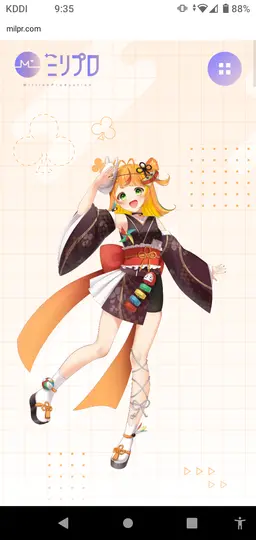 Profile image of 小廻こま