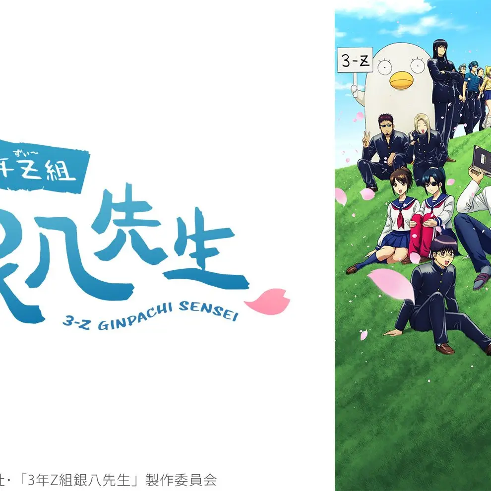 Nosekochan의 ３年Z組メンバーに取り合いされよう‼️