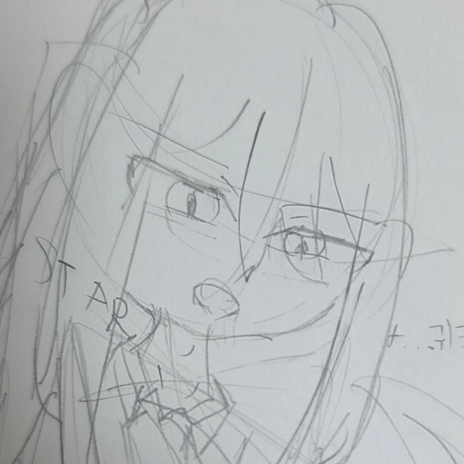 각별