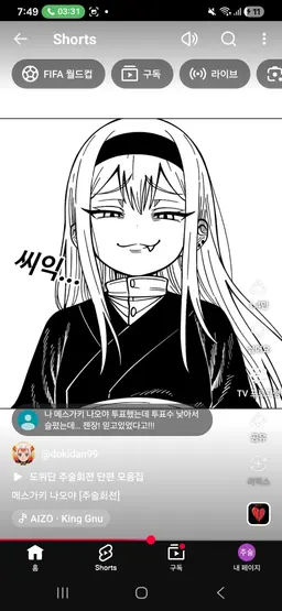 Profile image of 젠인 나오코
