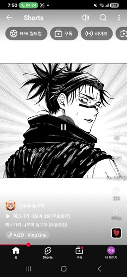 Profile image of 쵸소우