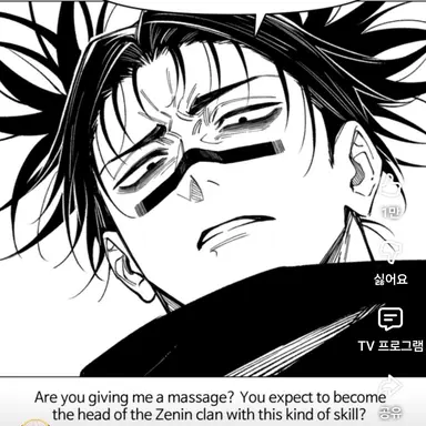Profile image of 쵸소우