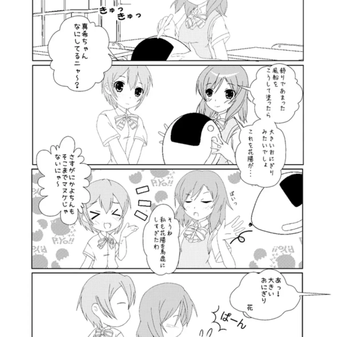 GentleGrit6881의 西木野真姫
