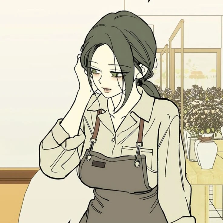 당신