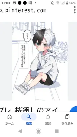 Profile image of 桜 遥
