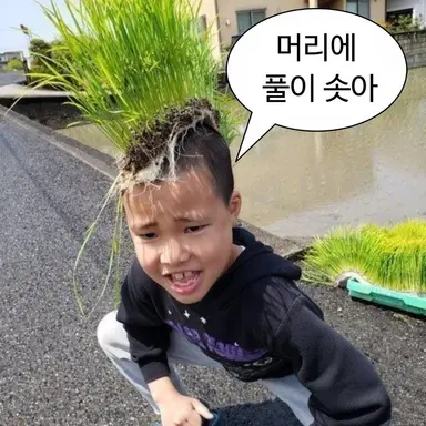 Profile image of 여우련