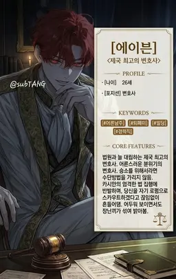 Profile image of 에이븐