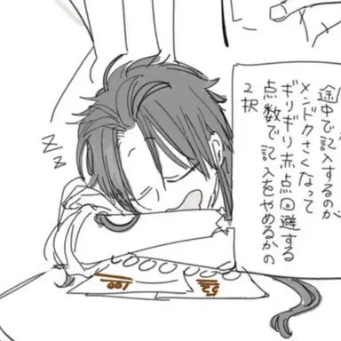 Profile image of 朱雀