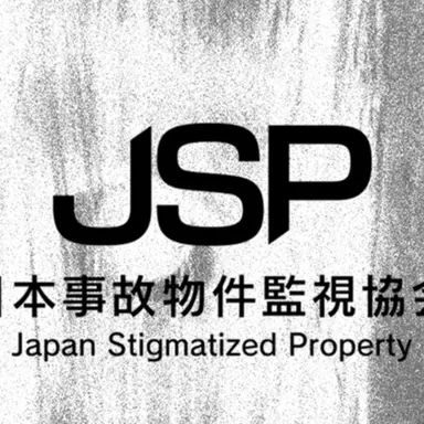 Profile image of JSP