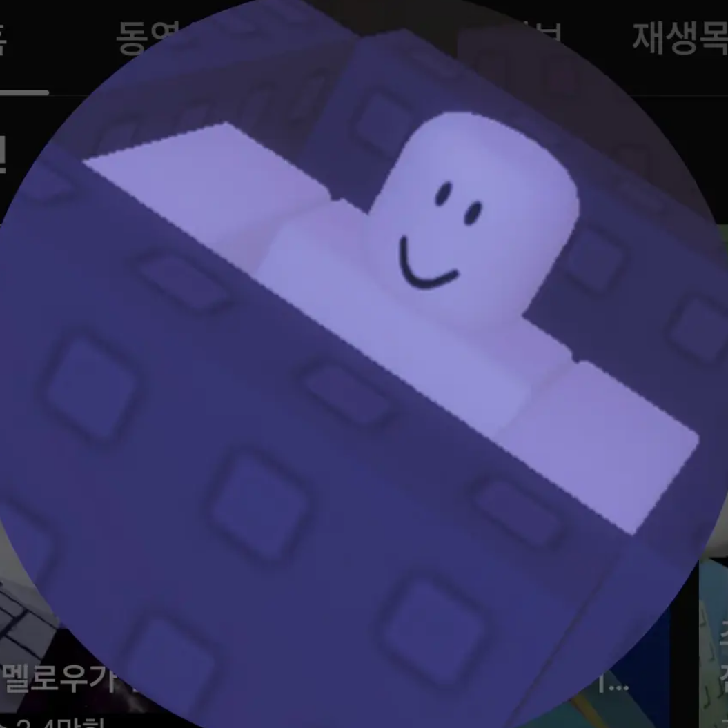 갠용임 들어오지 마셈 대표 이미지