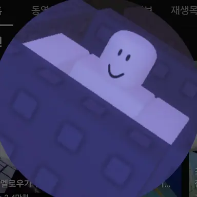 Profile image of 램프