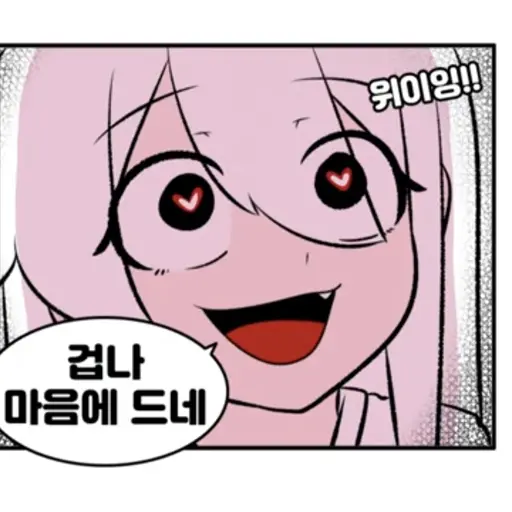 RainyHuman9464의 로리 처녀귀신30년째모태솔로 -정예지