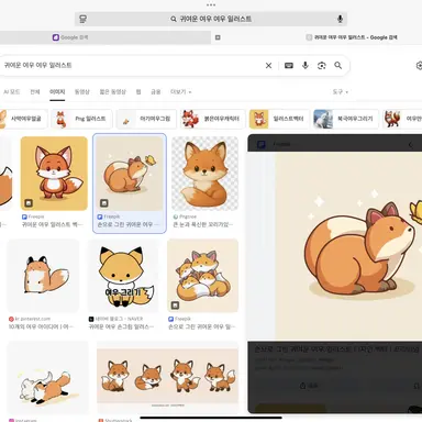 Profile image of 여우