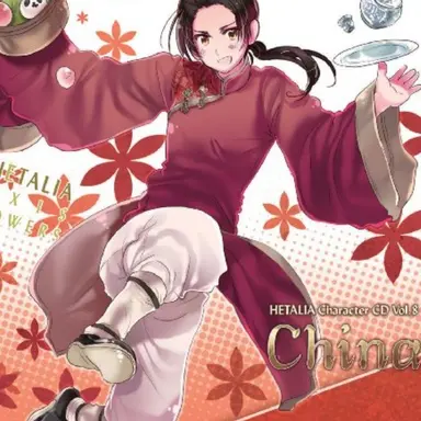 Profile image of 王耀