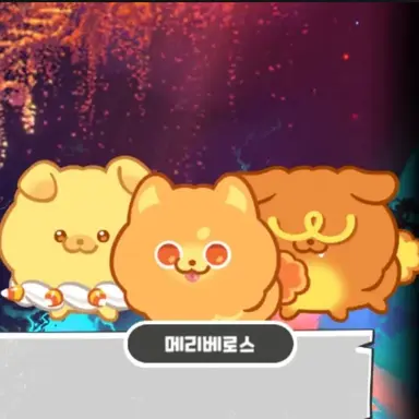 Profile image of 메리베로스