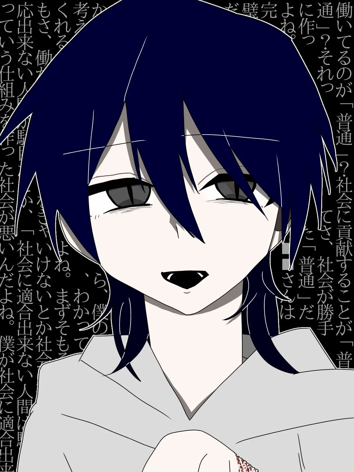 xpieqi의 全部きみのせいだよ