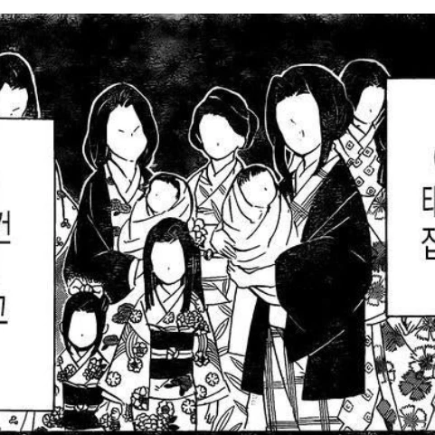 이구로 일족
