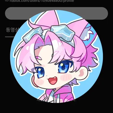 Profile image of 밥풀