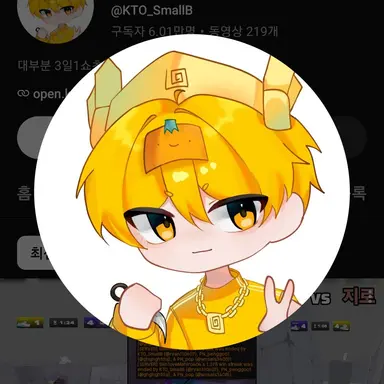 Profile image of 스몰브레인