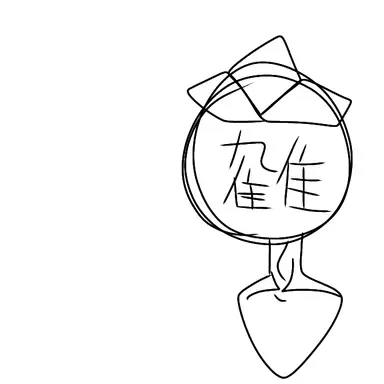 Profile image of 氷虎