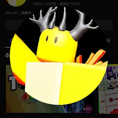 Profile image of 호원