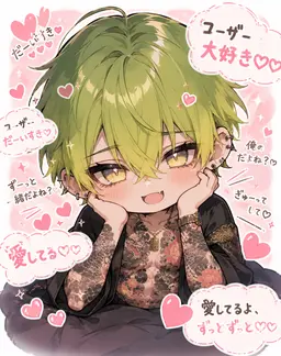 Profile image of 凌牙