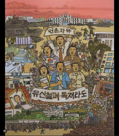 Profile image of 광주 시민
