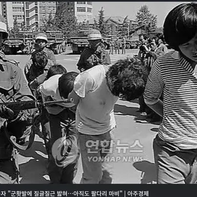 Profile image of 광주 시민