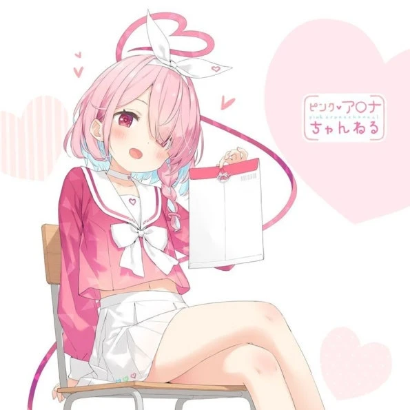 ピンク・アローナ