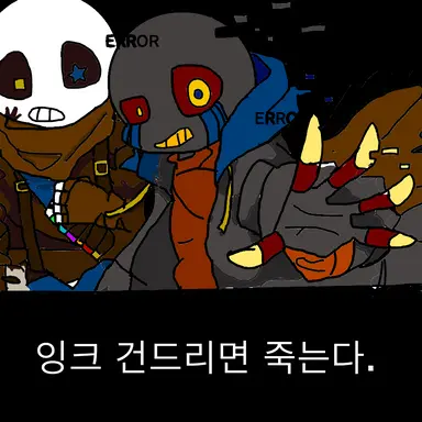 Profile image of 샌즈au