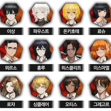 Profile image of LCB