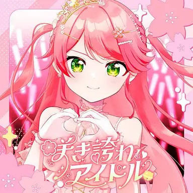 Profile image of みこ