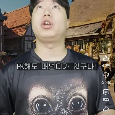 Profile image of 솧툌춋