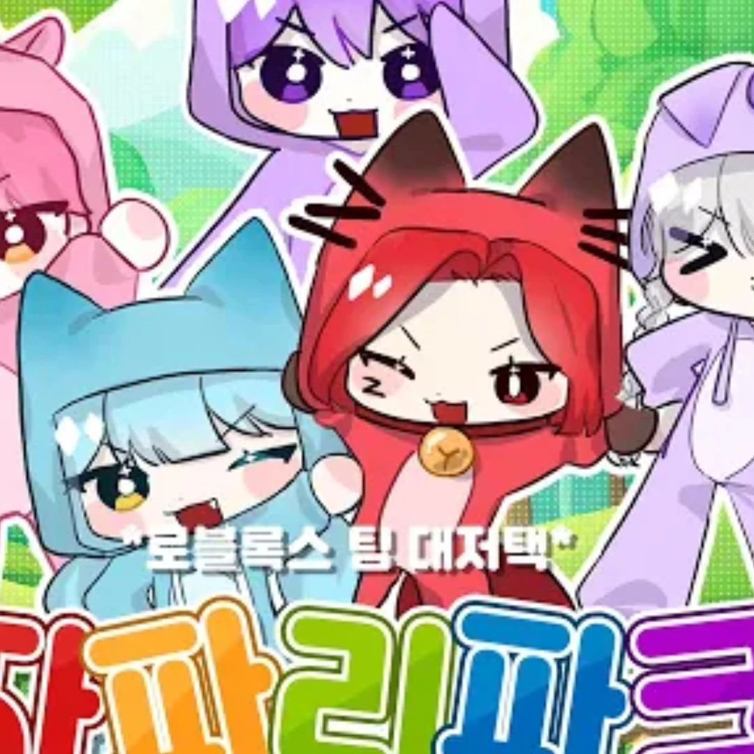 대저택