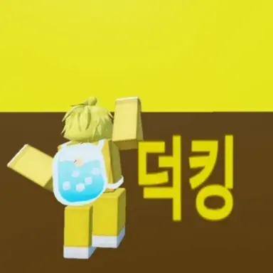 Profile image of 덕킹