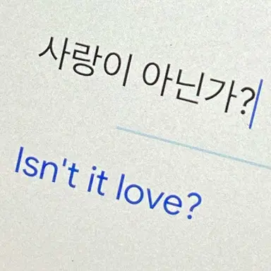 Profile image of 안유진