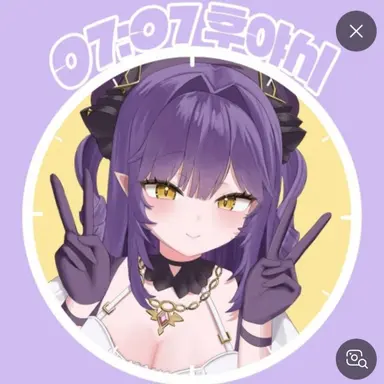 Profile image of 후야