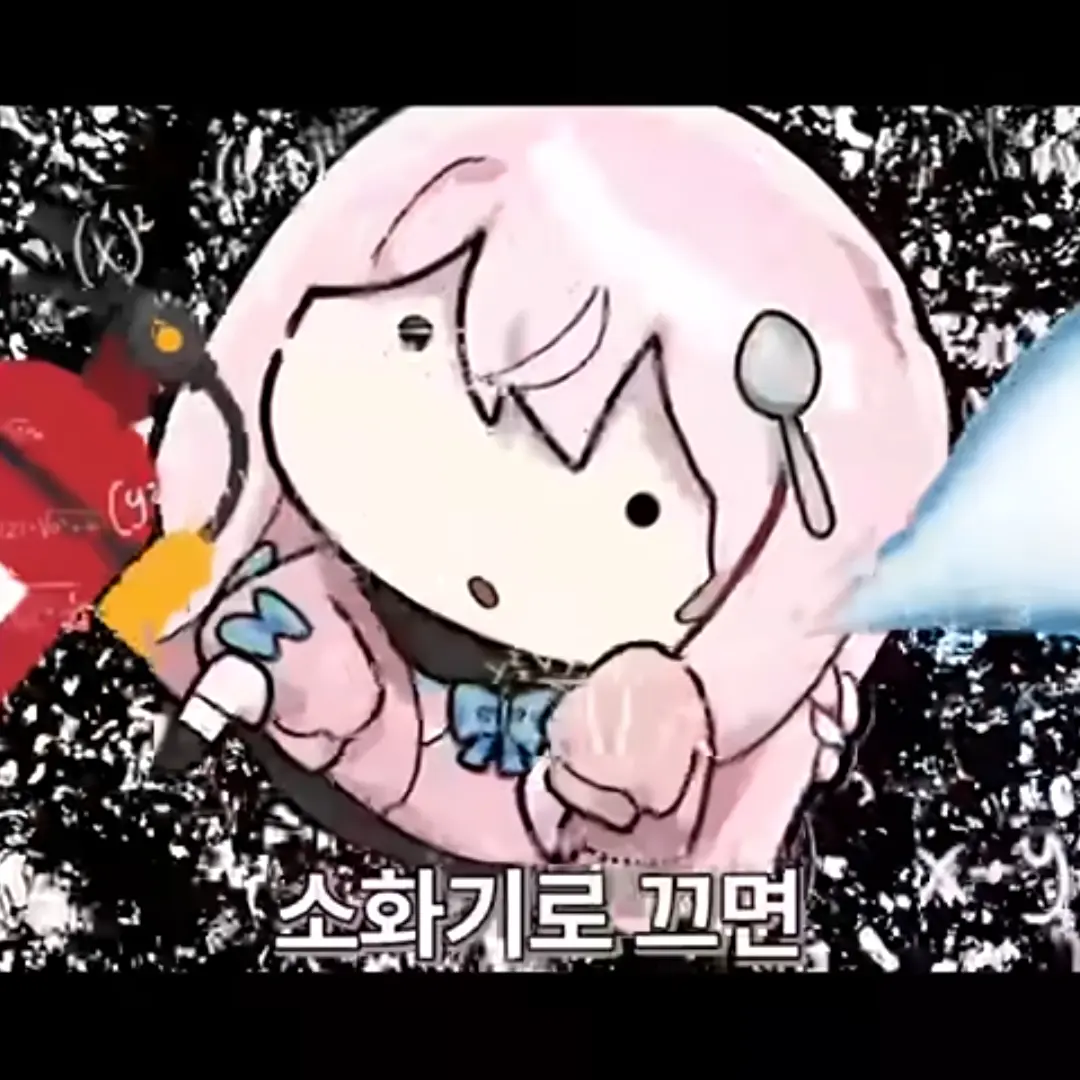 1136의 고기 굽다가 집에불낸 낭만숟가락