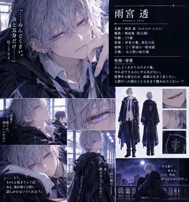 Profile image of 透