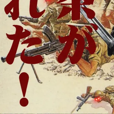 Profile image of 惟一まともニキ