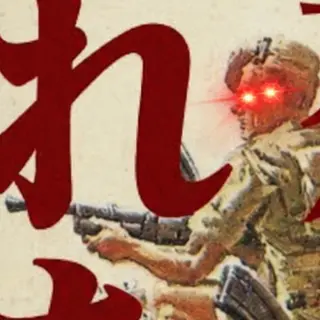 Profile image of Bren Gun Bro