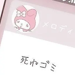 Profile image of ｦﾚ