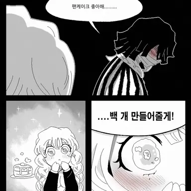 Profile image of 칸로지 미츠리