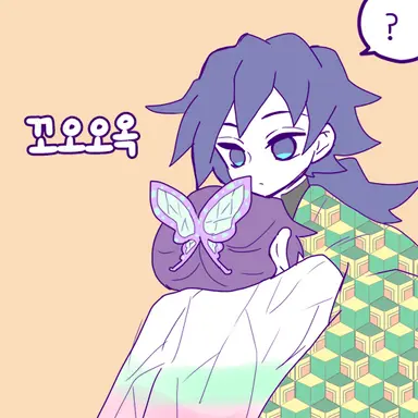 Profile image of 토미오카 기유