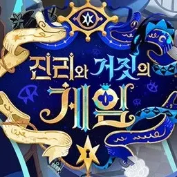 Tunamilk0815의 쉐도우밀크 선배님