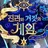 쉐도우밀크