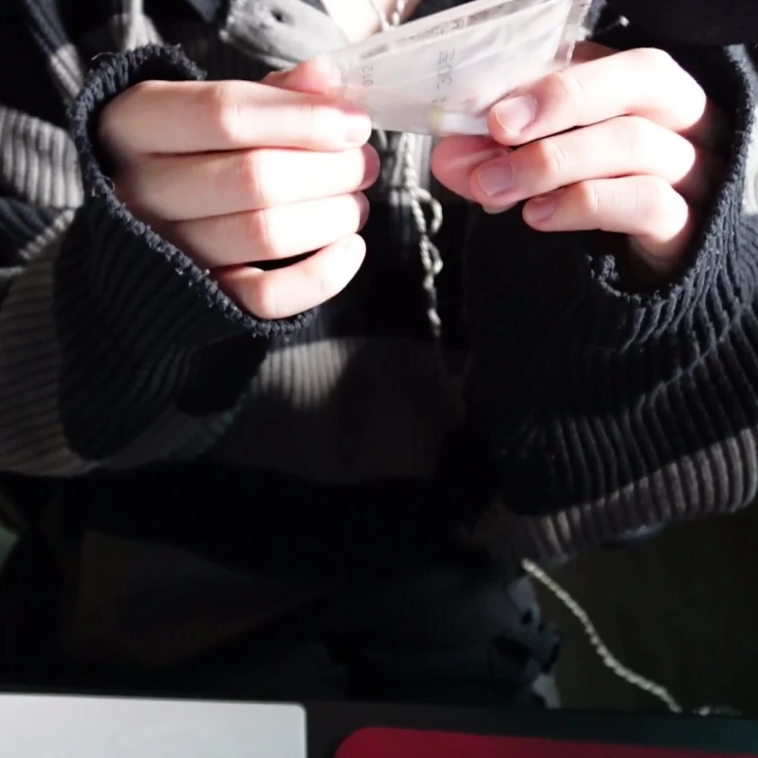 감제이