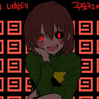 차라